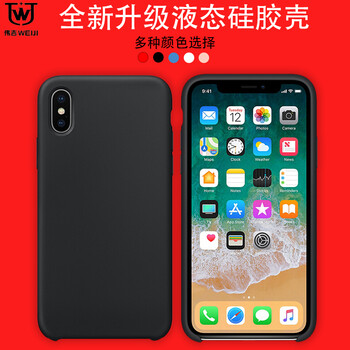 伟吉(WEIJI) 苹果X手机壳 iphone X保护套 超薄全包防摔液态硅胶手机壳  黑色