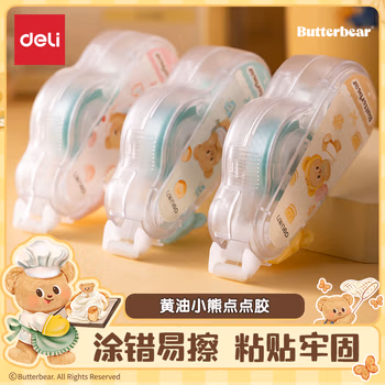 得力(deli)黄油小熊可换替芯点状双面胶 12m*6mm双面点点胶 学生创意手工手账双面胶带 可擦除单支装HY108
