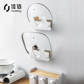 佳佰 锅盖架 厨房置物架壁挂免打孔砧板架家用沥水收纳架菜板架