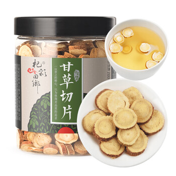 杞彩回乡 茶叶 花草茶 甘草片 甘草茶 大片圆片 200g