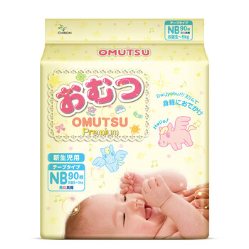 CHIRON婴儿尿裤日常纸尿裤50-99片