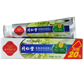 同仁堂牙膏桑菊冰纯清新牙膏180g清新口气牙膏  双重薄荷