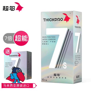超鸟thickpro避孕套加厚超厚安全套水润舒适倍滑套套男用计生用品