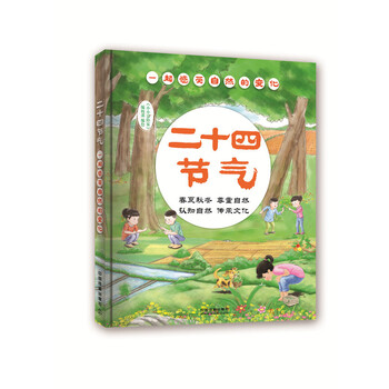 书摘