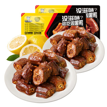 周黑鸭锁鲜五香鸭脖180g醇香不辣免辣熟食卤味武汉特产即食不辣鸭脖气
