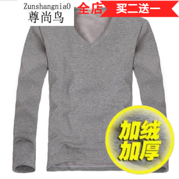 尊尚鸟（ZunshangniaO） 长袖 男士T恤 V领灰色加绒 XL，L，XXL，M