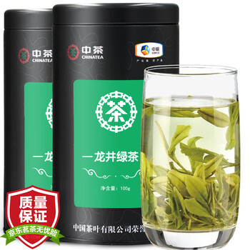 中茶 茶叶 绿茶 龙井绿茶  明前春茶100g*2罐