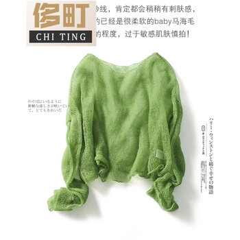 薄款针织衫，让你爱上穿搭