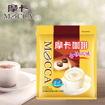 摩卡咖啡（MOCCA) 拿铁口味 二合一速溶咖啡 奶香浓郁 无蔗糖添加 0反式脂肪酸 500g（16g*50包） 口味升级