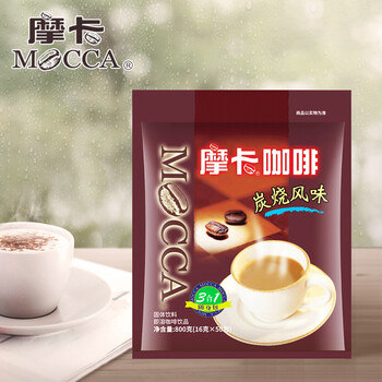 摩卡咖啡（MOCCA) 炭烧口味 三合一速溶咖啡 微焦略苦 无香精 800g（16g*50包） 口味升级