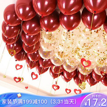 FOOJO  结婚布置气球 生日装饰求婚婚房布置套装 宝石红/亮片金气球50只（赠打气筒 胶点 打结器 雨丝吊坠）