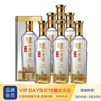 【泸州老窖窖酒宏道】泸州老窖 老窖醇香 宏道 白酒 52度 500ml*6瓶