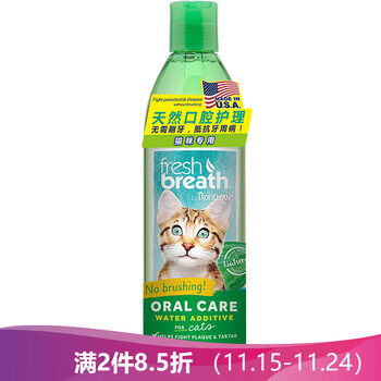 美国进口 多美洁 Tropiclean 猫洁齿水 除口臭预防牙结石牙周病宠物漱口水 473ml