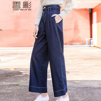 香影（xiangying） 高腰 直筒裤 女 长裤 休闲裤