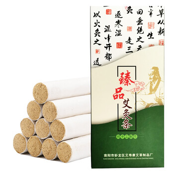 惬斯特（Qieste）DIY艾条10支 艾柱艾草灸棒条 雷火灸艾条棒 艾叶艾绒柱（适用艾灸盒 随身灸 艾灸罐）