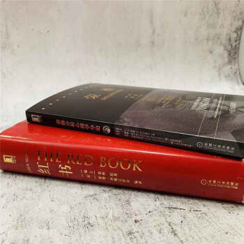 荣格红书套装 红书 荣格分析心理学导论 共2册