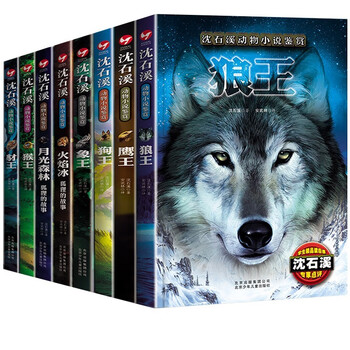 语文课本作家作品落花生 许地山 摘要书评试读 京东图书