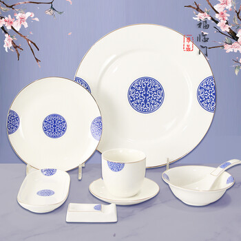 泰鑫兴 星级酒店餐厅婚宴用品家用骨瓷摆台8件装餐具套装 福临门