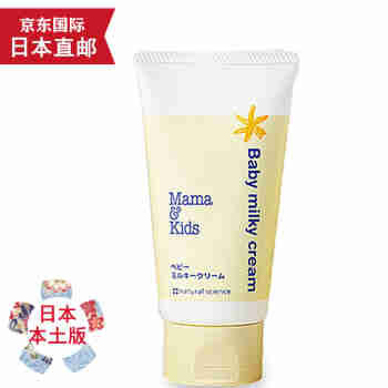 Mama&Kids【日本发货】Mama&Kids(mamakids) 初生婴儿幼儿童保湿乳液身体乳 高保湿面部身体乳霜 75g(秋冬用)