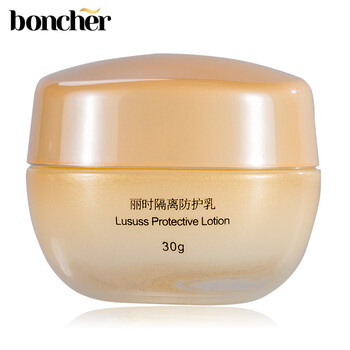 boncher乳液/面霜美白，提拉紧致，保湿，抗氧化，提亮肤色，修护，补水