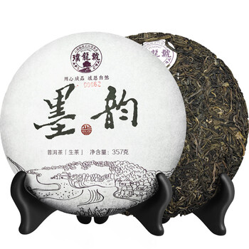 璞龙号 茶叶 普洱茶生茶饼茶 墨韵茶饼 七子饼357g大叶种 云南临沧正山堂