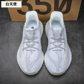 abcnq椰子鞋350男全白纯原小白鞋满天星春季透气休闲运动鞋子 白天使