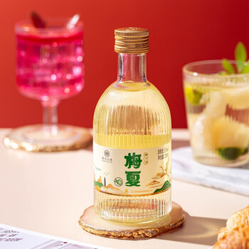 慕诗冰酒青梅酒12度330ml低度微醺果酒自酿梅子酒女生甜酒晚安酒芽茶