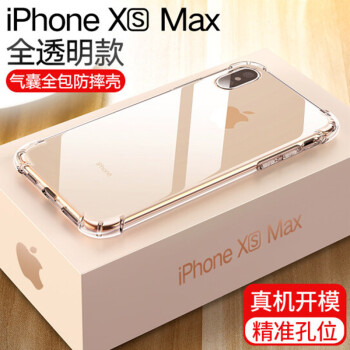 鲁深 苹果XS MAX 手机壳/保护套