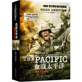 血战太平洋：HBO官方完整版