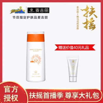 怎么样,麦吉丽防,麦吉丽防