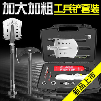 哈拿（TRE-Hana）工兵铲户外多功能车载套装可折叠中国铁锹野营抢险救援工具箱 G36车载套装箱+G34斧头标准版