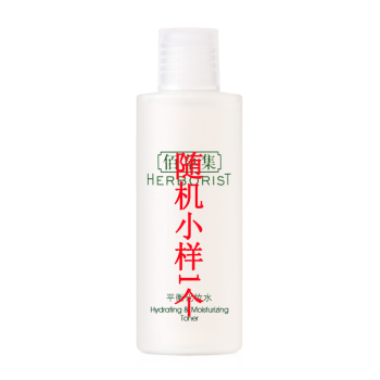 佰草集祛痘产品