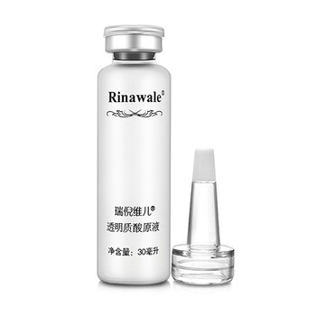 rinawale,rinawale,瑞倪,保湿,怎么样,瑞倪,维儿,维儿,保湿,精华,精华