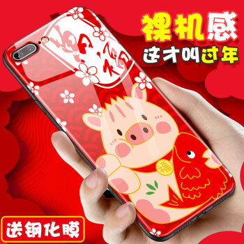 泰火 iPhone7plus/8 plus 手机壳/保护套