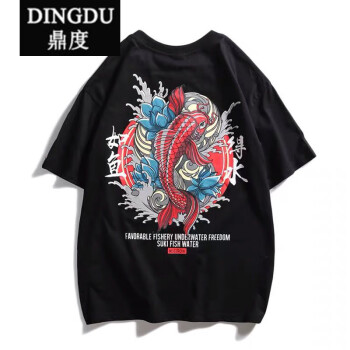 鼎度（DINGDU） 长袖 男士T恤 如鱼得水 黑优质面料 