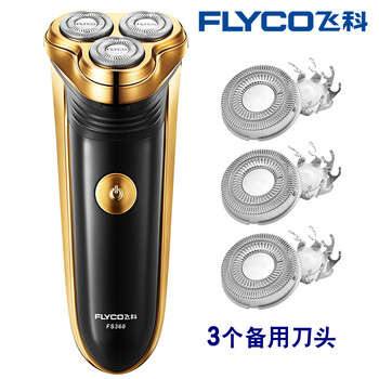 飞科电动须刨