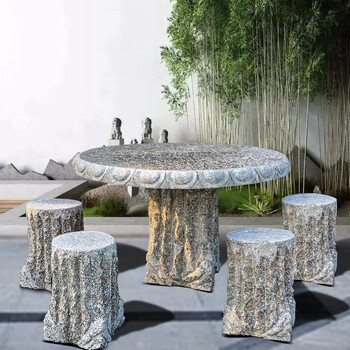 豪宅别墅石桌石凳庭院花园中式仿古室外石凳石雕公园户外石桌带棋盘