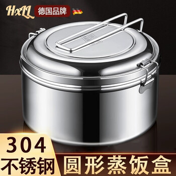 韩笑304食品级不锈钢饭盒上班族双层圆形蒸饭餐盒学生食堂打饭缸 圆形饭盒14cm（带菜格）+筷勺+袋 无规格