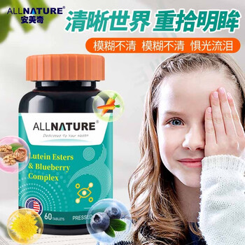 美国进口安美奇柠檬白芸豆复合片1瓶体验装燃减促代谢拍3瓶实际发4