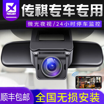 高清行车记录仪，告别碰瓷党