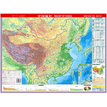 中国地图·中国地形（知识版 防水耐折 撕不烂地图 袋装） 0.576米*0.43米