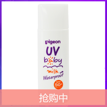 贝亲（Pigeon）