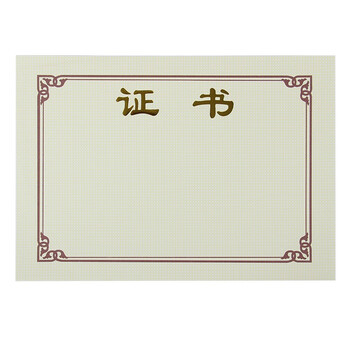 格瑞士（GRCEZ）