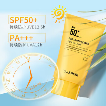 thesaem,thesaem,怎么样,得鲜,防晒霜,防晒霜