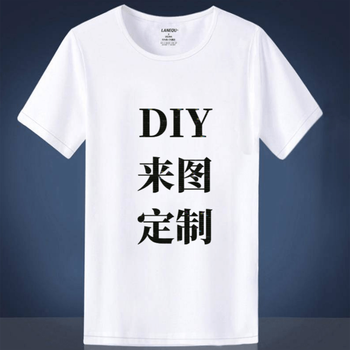 来图定制衣服男女情侣装个性定制t恤衫企业文化衫工作服定做体恤学生