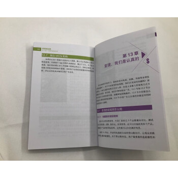 短视频运营 从入门到精通：短视频运营+抖音运营（套装共2册）(博文视点出品)