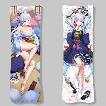 卡通动漫原神神里绫华等身抱枕动漫二次元睡觉长抱枕美少女床上可拆洗