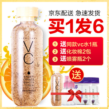 敏感化妆水