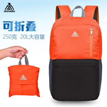便双肩包