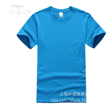 艾吉沃（AIJIWO） 短袖 男士T恤 26C宝石蓝 S，XL，XS，L，M，XXL